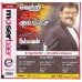 Vetri – Alai osai – Nallavan 3 in 1 DVDs